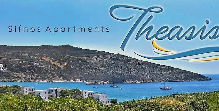 Theasis Sifnos 3*